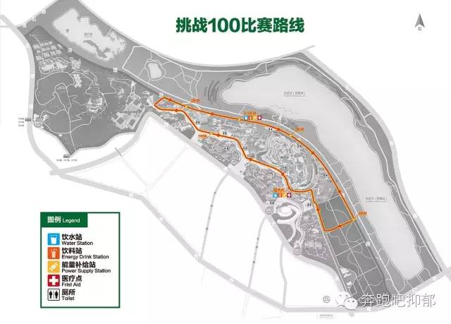 10人接力100公里，“奔跑吧抑郁”组队“挑战100”！