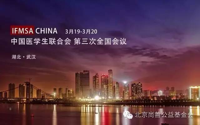 尚善武汉三日游？我们只是精神健康知识的搬运工——