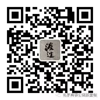 郁友互助 | 郁金香阳光会：拯救生命的一次爱心接力