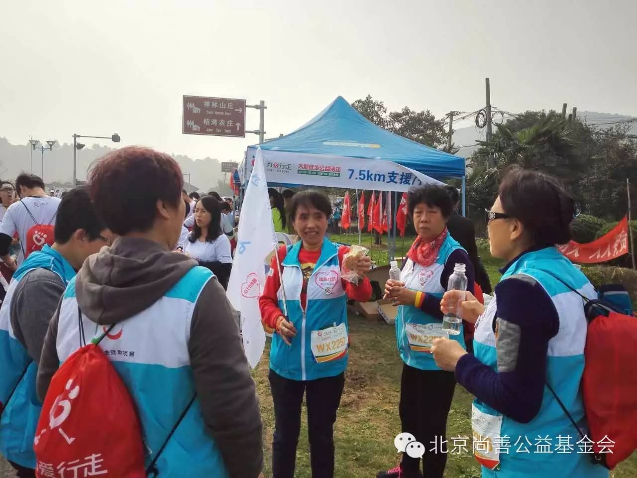 行走传递力量——那些