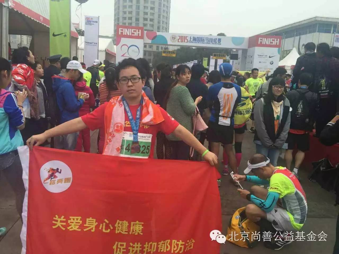 “奔跑吧抑郁”上马公益跑落幕，厦马公益跑报名“正在进行时”