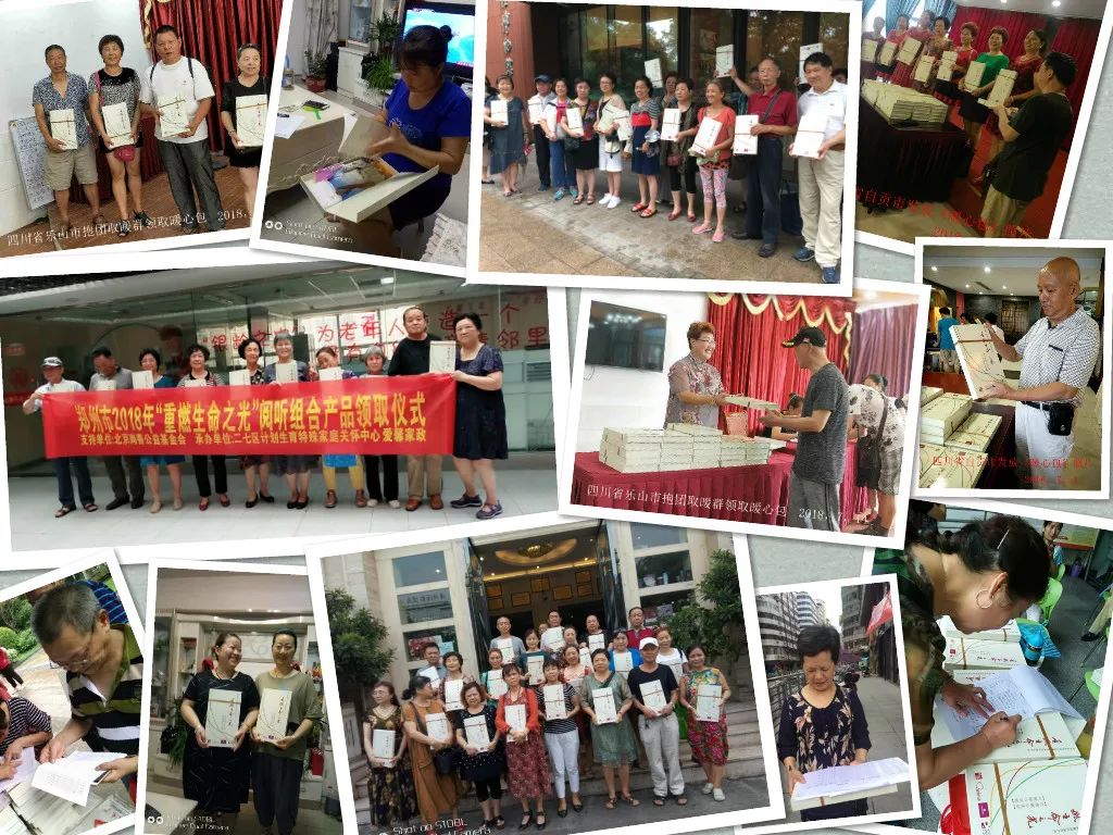 《重燃生命之光》温暖失独人,照亮“同命”心 《重燃生命之光》温暖失独人,照亮“同命”心