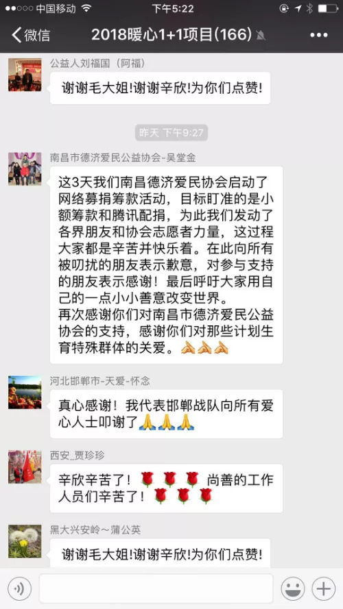 2018年99捷报|这是今年99公益日上最令人敬佩的35个乐捐队 2018年99捷报|这是今年99公益日上最令人敬佩的35个乐捐队