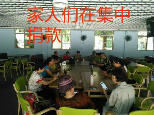 2018年99捷报|这是今年99公益日上最令人敬佩的35个乐捐队 2018年99捷报|这是今年99公益日上最令人敬佩的35个乐捐队