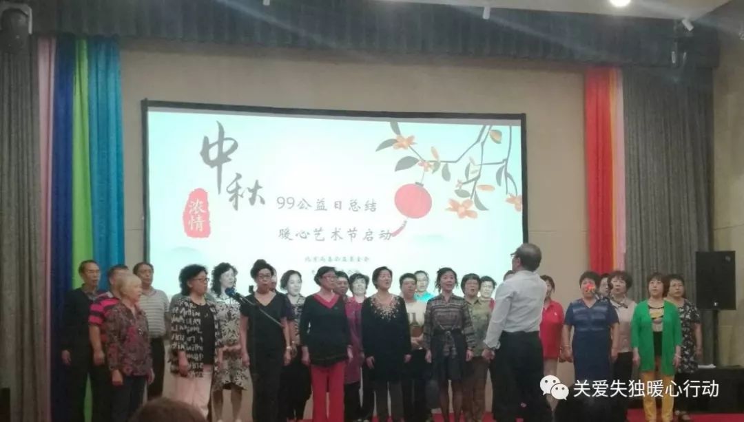 相聚光明山 欢度中秋节