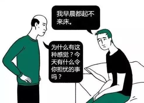 如何帮助你身边有抑郁倾向的人，18张图告诉你该怎么做。