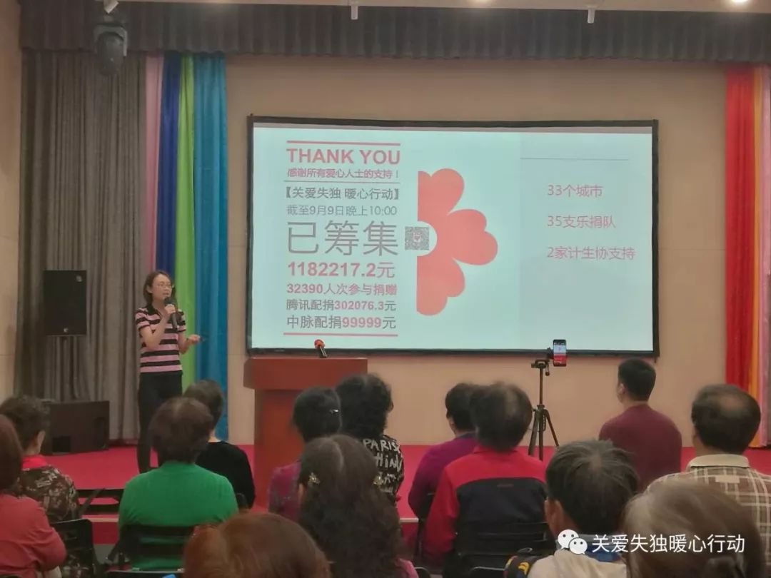 相聚光明山 欢度中秋节