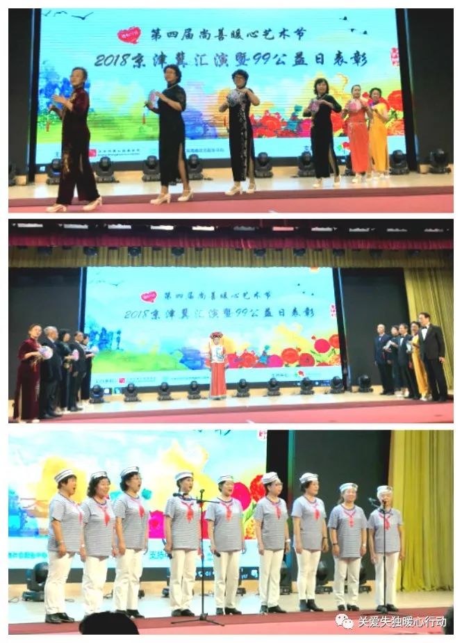 2018年暖心艺术节圆满落幕 99公益感恩有你 2018年暖心艺术节圆满落幕 99公益感恩有你