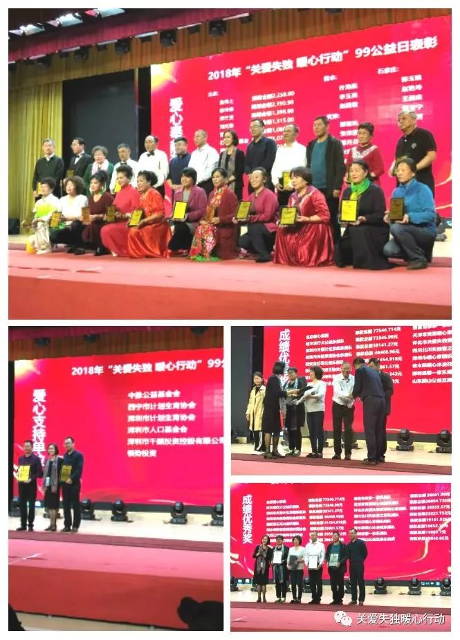 2018年暖心艺术节圆满落幕 99公益感恩有你