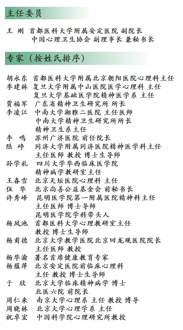 尚善六周年｜回首来时路,花木满径香：满载收获，再出发！