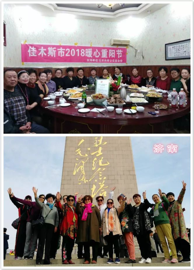2018暖心重阳节|丰富活动,陶冶身心 2018暖心重阳节|丰富活动,陶冶身心