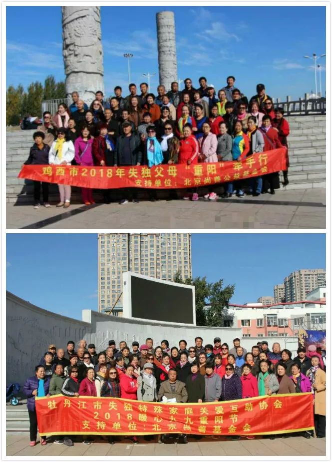2018暖心重阳节|丰富活动,陶冶身心 2018暖心重阳节|丰富活动,陶冶身心
