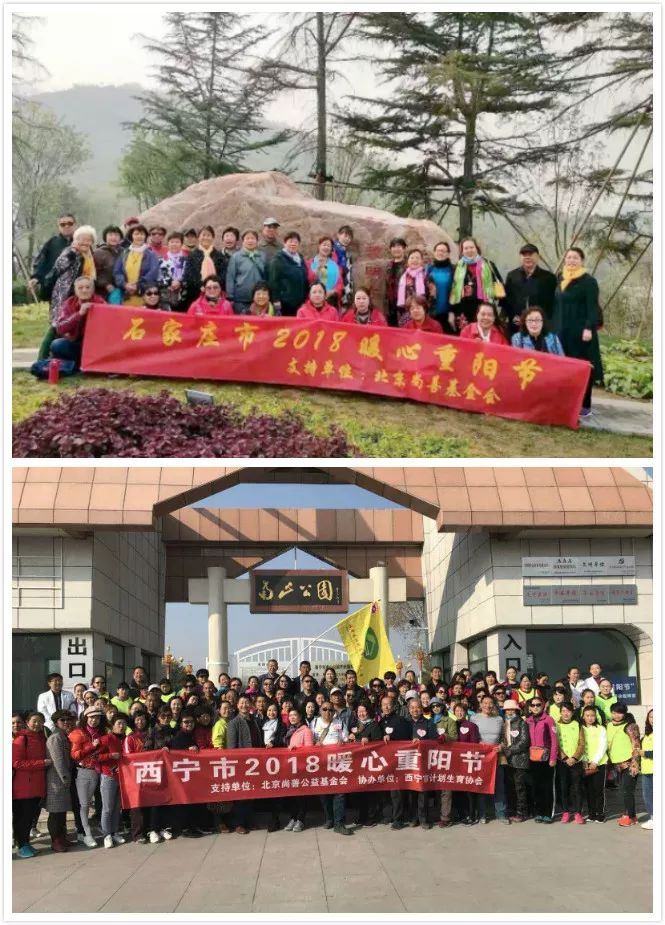 2018暖心重阳节|丰富活动,陶冶身心 2018暖心重阳节|丰富活动,陶冶身心