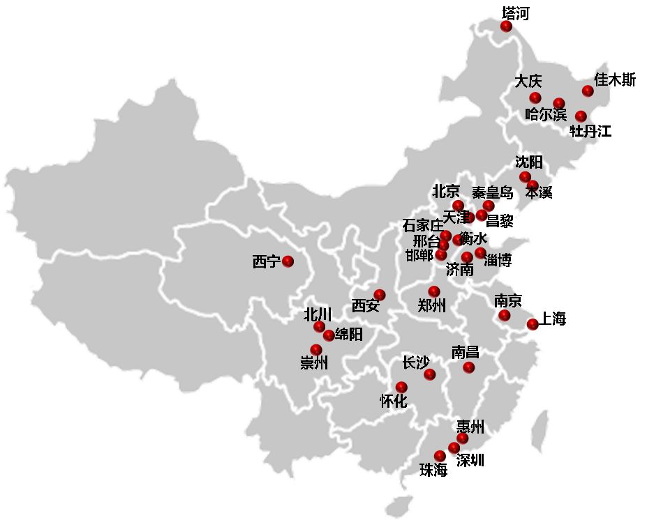 精彩2018,共进2019 精彩2018,共进2019