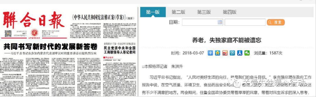 精彩2018,共进2019 精彩2018,共进2019