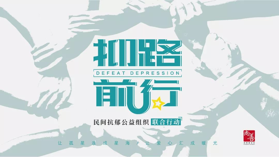 精彩2018,共进2019 精彩2018,共进2019