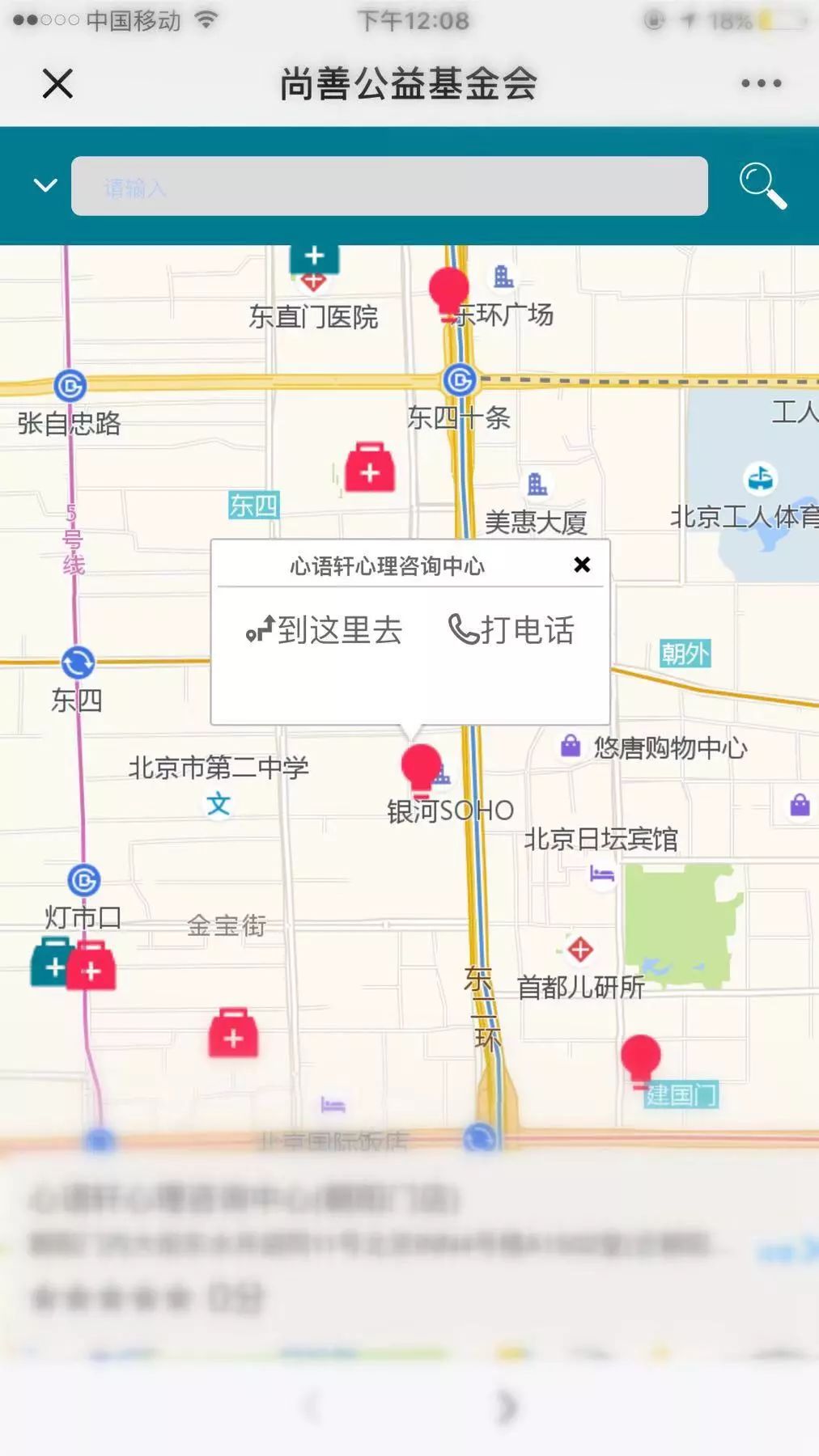 精彩2018,共进2019 精彩2018,共进2019
