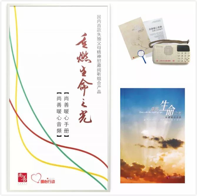 精彩2018,共进2019 精彩2018,共进2019