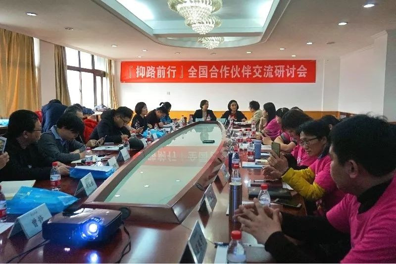 【全国民间抗郁组织联盟】北京宣言 【全国民间抗郁组织联盟】北京宣言