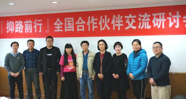 【全国民间抗郁组织联盟】北京宣言 【全国民间抗郁组织联盟】北京宣言