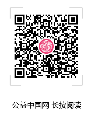 尚善联合10家公益组织及媒体上线抗疫心理援助平台