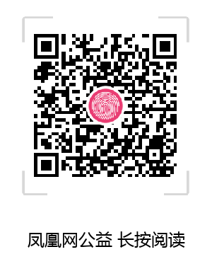 尚善联合10家公益组织及媒体上线抗疫心理援助平台