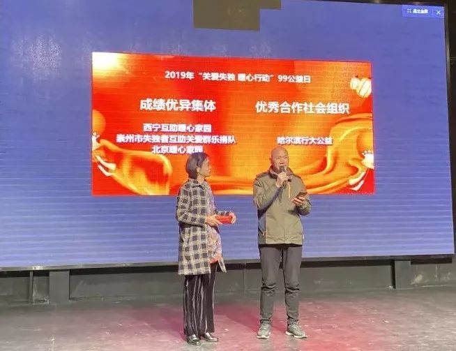 “2019年第五届暖心艺术节暨暖心行动小程序发布”圆满举办 “2019年第五届暖心艺术节暨暖心行动小程序发布”圆满举办