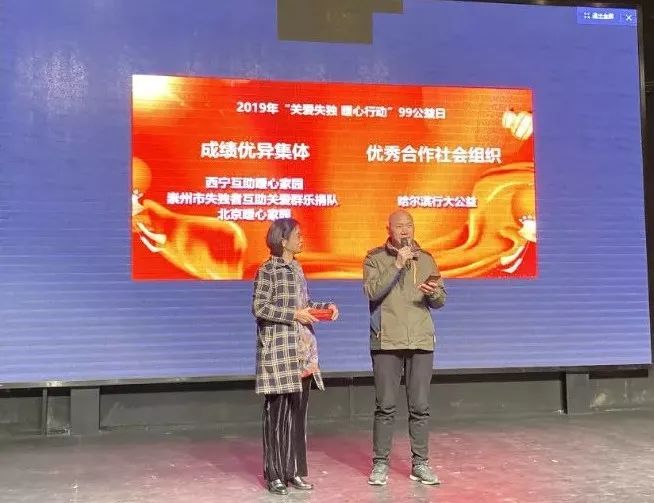 “2019年第五届暖心艺术节暨暖心行动小程序发布”圆满举办