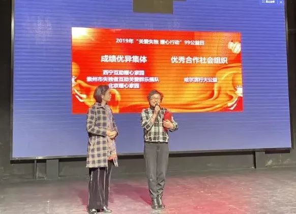 “2019年第五届暖心艺术节暨暖心行动小程序发布”圆满举办 “2019年第五届暖心艺术节暨暖心行动小程序发布”圆满举办