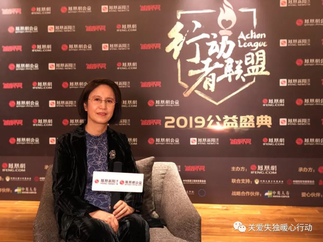 “暖心行动”荣获凤凰网行动者联盟2019公益盛典“最具人气奖” “暖心行动”荣获凤凰网行动者联盟2019公益盛典“最具人气奖”