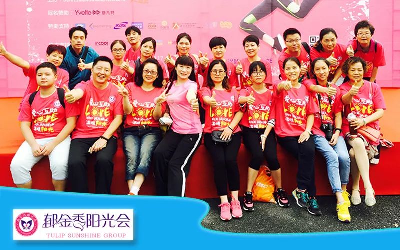 【抑路前行2019】伙伴名单出炉|向着99,出发吧! 【抑路前行2019】伙伴名单出炉|向着99,出发吧!