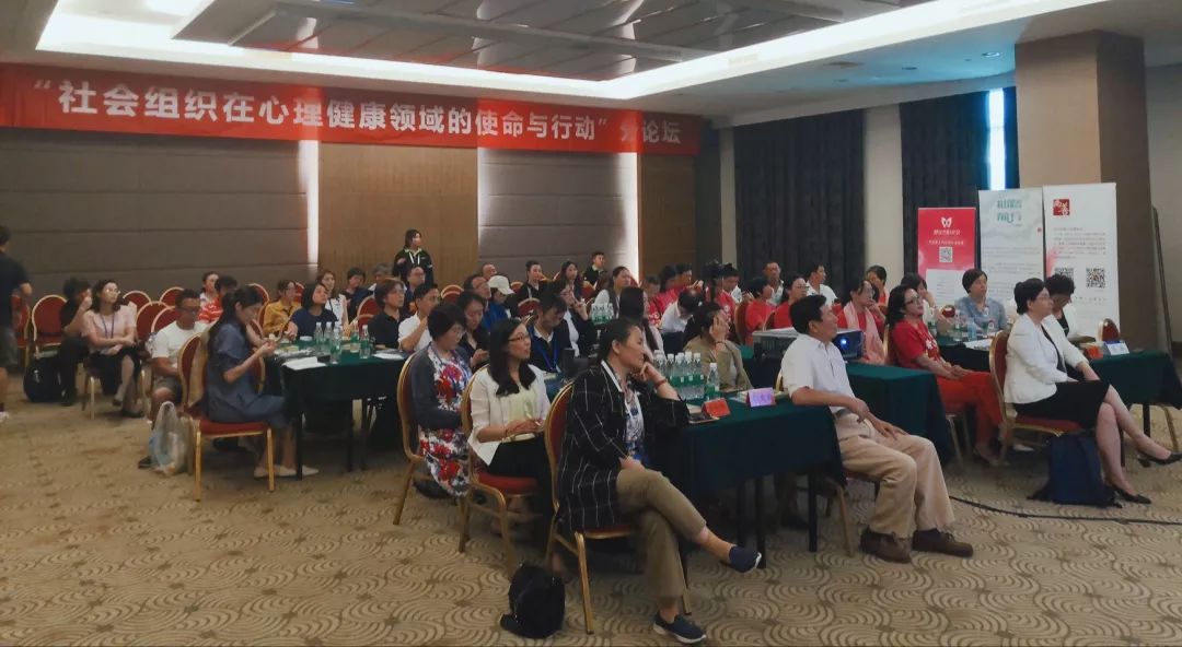 尚善应邀参加第十二届中国心理卫生学术大会 尚善应邀参加第十二届中国心理卫生学术大会