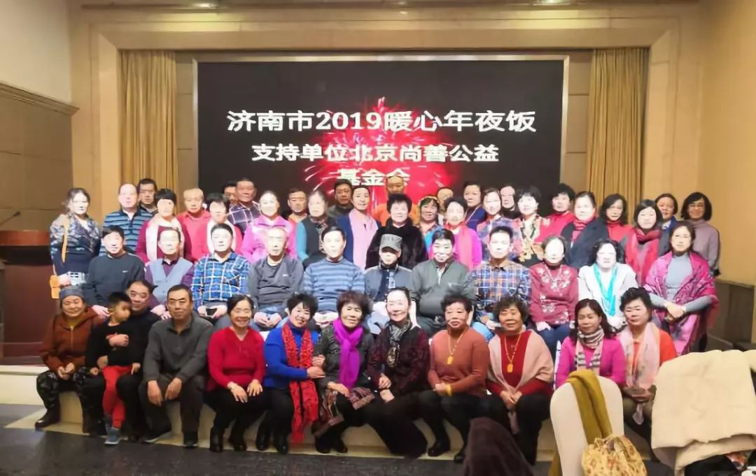 2019年第五届暖心年夜饭圆满举行 2019年第五届暖心年夜饭圆满举行
