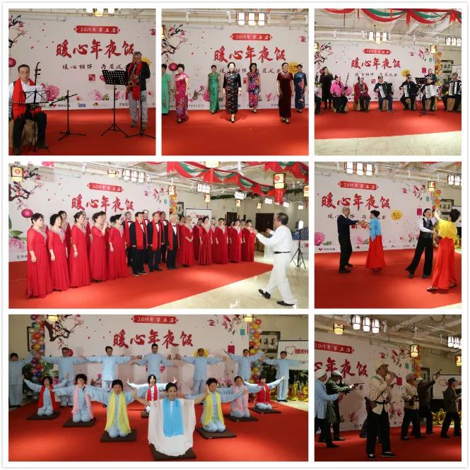 2019年第五届暖心年夜饭圆满举行 2019年第五届暖心年夜饭圆满举行