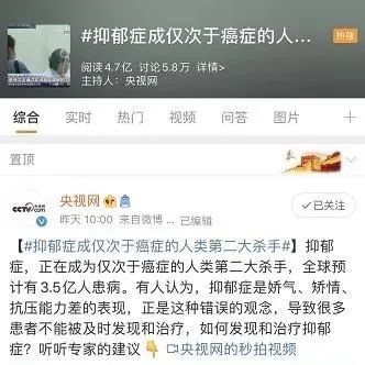 尚善公益基金会联合多家民间抗郁组织发起“10月关爱精神健康宣传月”行动