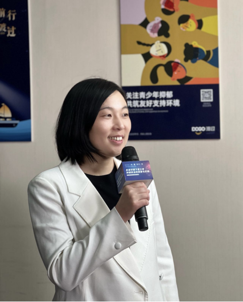 各界齐聚 探讨多变环境下青少年抑郁防治 各界齐聚 探讨多变环境下青少年抑郁防治