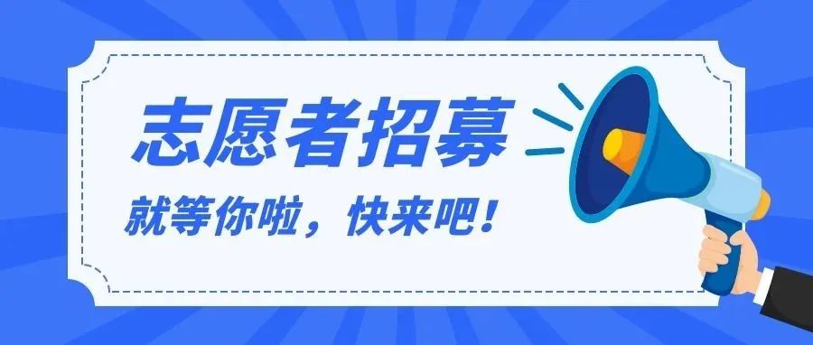 尚善招聘:宣传总监,“职”等你来! 尚善招聘:宣传总监,“职”等你来!