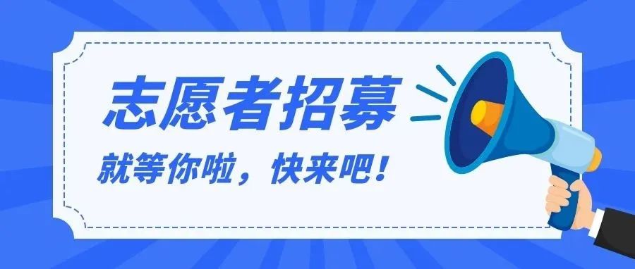 尚善招聘：宣传总监，“职”等你来！