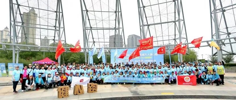 京台健心跑,共叙两岸情 | “2023抗郁联合行动·百城万人健心跑”京台高速行圆满收官 京台健心跑,共叙两岸情 | “2023抗郁联合行动·百城万人健心跑”京台高速行圆满收官