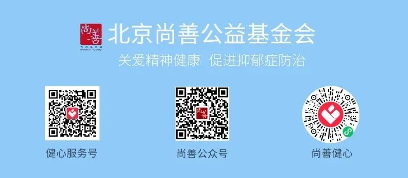 京台健心跑，共叙两岸情 | “2023抗郁联合行动·百城万人健心跑”京台高速行圆满收官