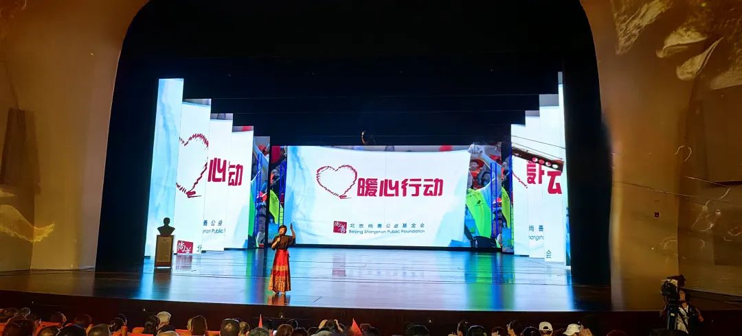 「绿色生命」二十周年表彰大会圆满举办,「暖心行动」获嘉奖,同命人送祝福 「绿色生命」二十周年表彰大会圆满举办,「暖心行动」获嘉奖,同命人送祝福