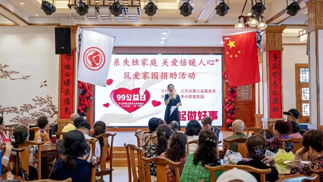 99公益日战报 | 三天善款超200万，致敬每一位有爱的你