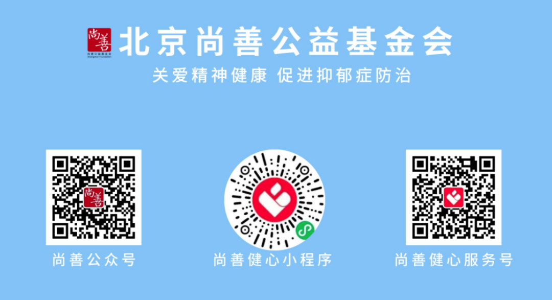 99公益日战报 | 三天善款超200万,致敬每一位有爱的你 99公益日战报 | 三天善款超200万,致敬每一位有爱的你