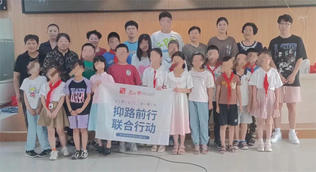 99公益日战报 | 三天善款超200万,致敬每一位有爱的你 99公益日战报 | 三天善款超200万,致敬每一位有爱的你