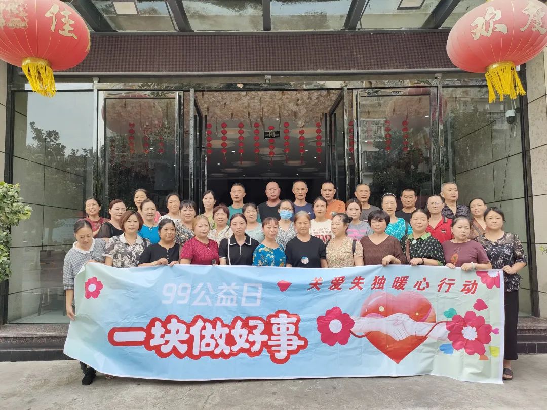 99公益日战报 | 三天善款超200万，致敬每一位有爱的你