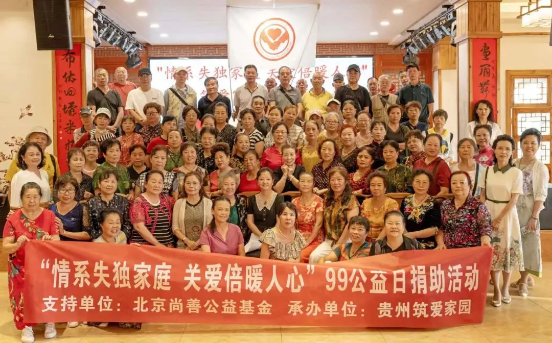 99公益日战报 | 三天善款超200万，致敬每一位有爱的你