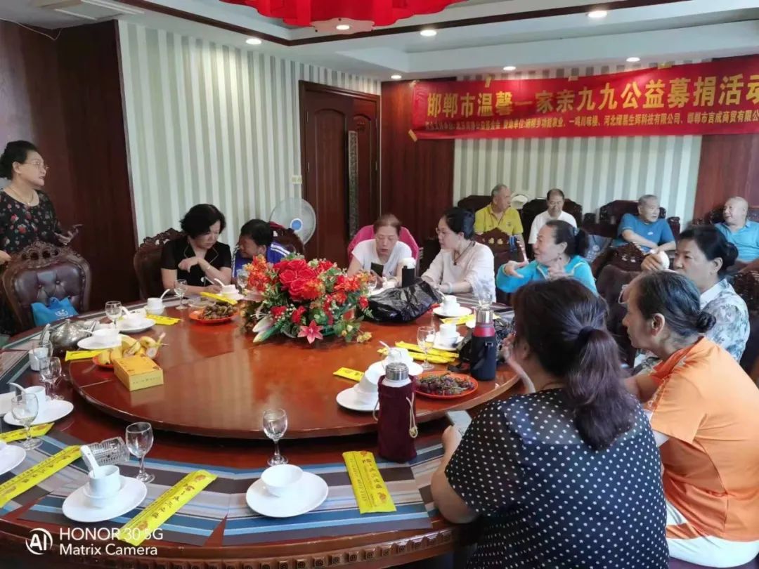 99公益日战报 | 三天善款超200万,致敬每一位有爱的你 99公益日战报 | 三天善款超200万,致敬每一位有爱的你