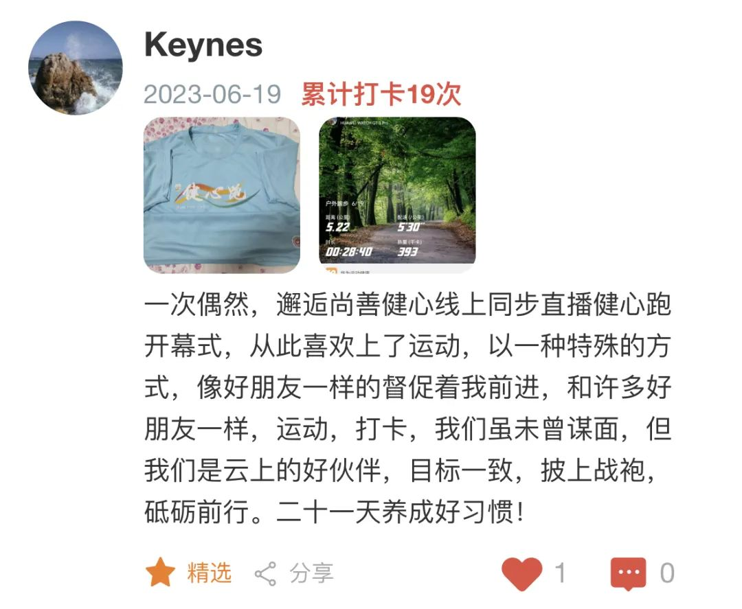 必须拿下！真是太太太太太太太酷啦