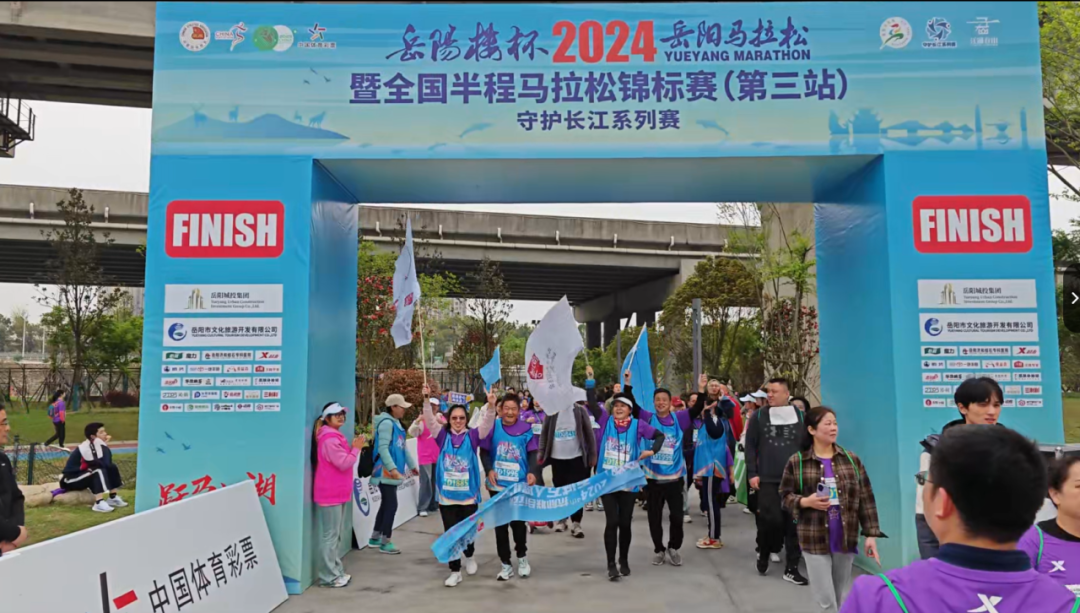 “健心跑×岳阳马拉松”圆满举行|2024百城万人健心跑接续