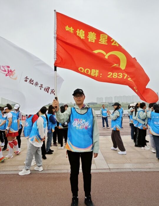 2024百城万人健心跑&鸿徒马拉松 宿州站徒步活动圆满落幕 2024百城万人健心跑&鸿徒马拉松 宿州站徒步活动圆满落幕